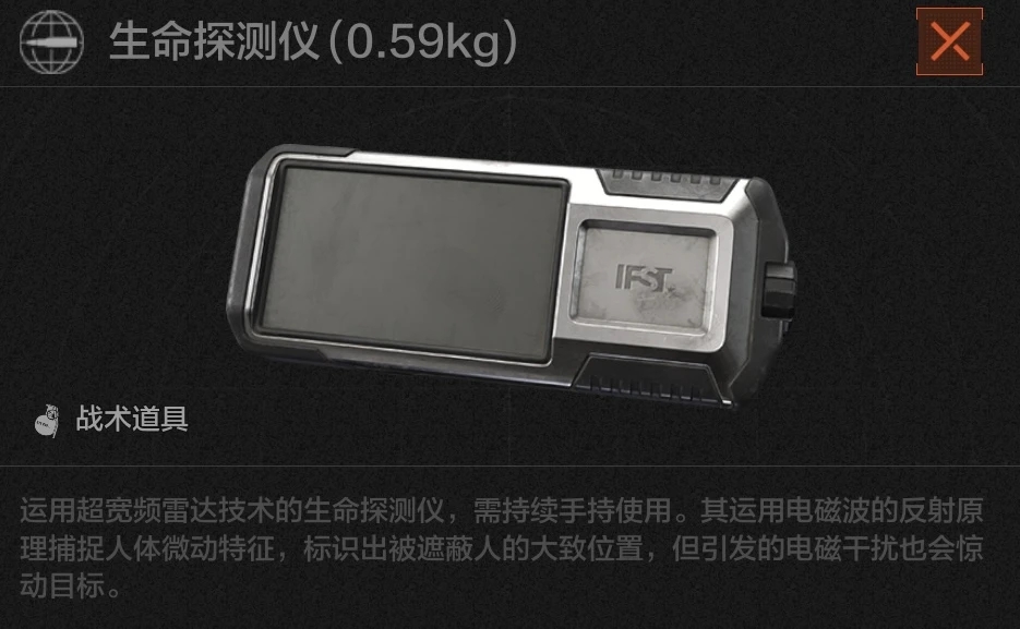 系統(tǒng)界面展示