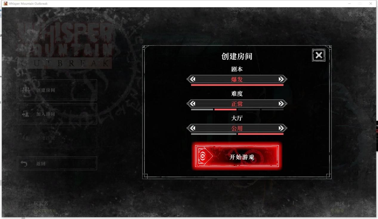 《鬼山魔音：爆發》完整指南-景澄手游網