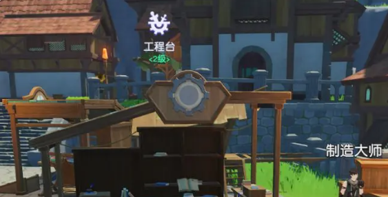 悠星大陸背包如何制作?制作方法