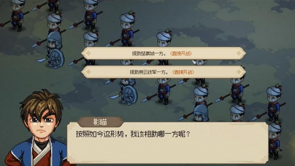 大俠立志傳心灰意冷結局咋觸發?步驟詳解