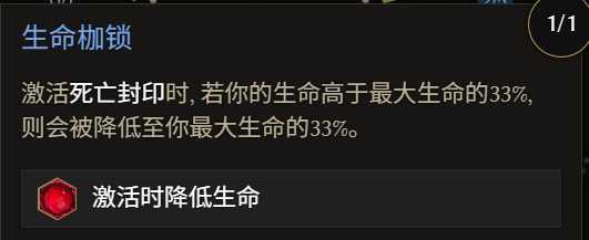 《最后紀元》術士巫火腐化火BD全攻略