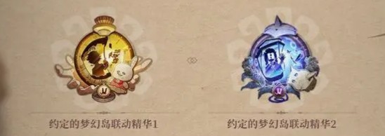 兌換券說(shuō)明