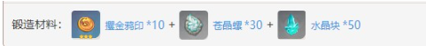 《原神》水之尋寶羅盤獲取方法全解析-景澄手游網(wǎng)
