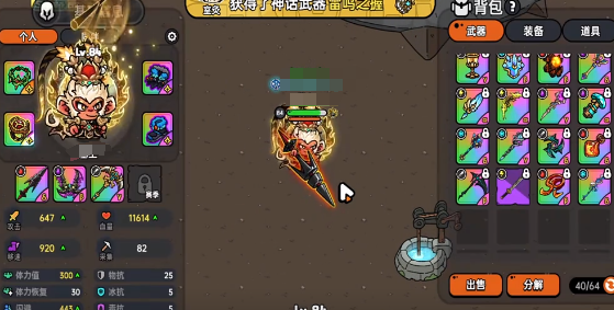 英勇之地齊天大圣玩法全解析-景澄手游網