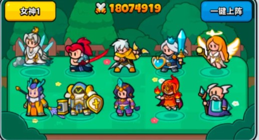 無活動防守陣容示意圖