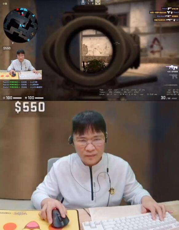 戰術講解畫面