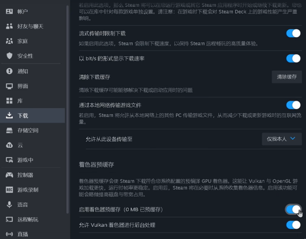 虛空航船黑屏？3步救回，今晚就能玩-景澄手游網