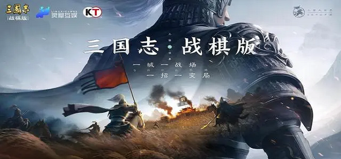 三國志戰(zhàn)棋版魏延