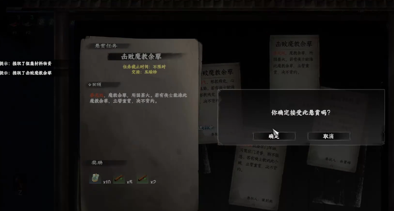 獲取方式示意圖
