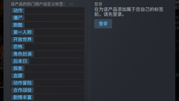 《消逝的光芒：困獸》視角調(diào)整解析 | 從第三人稱到第一人稱-景澄手游網(wǎng)