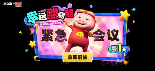 《太空殺》周年慶&雙旦,新玩法回歸,領光暗巨人