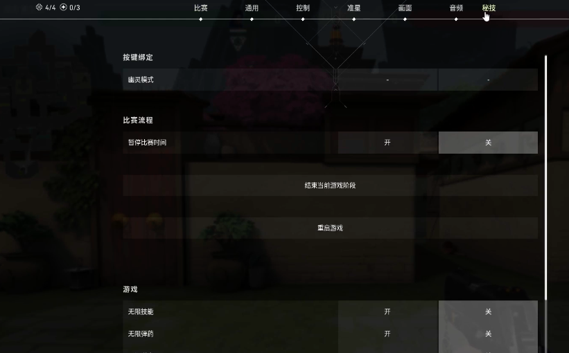 亞海懸城地圖 (821×510)