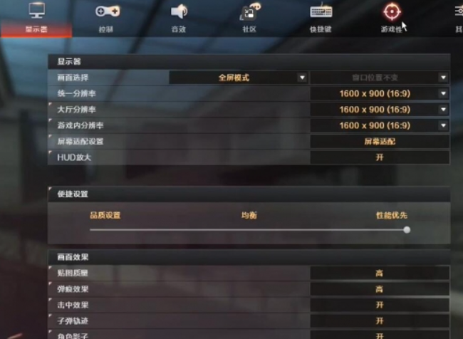 如何關閉CF地圖點位名稱？詳解方法-景澄手游網(wǎng)