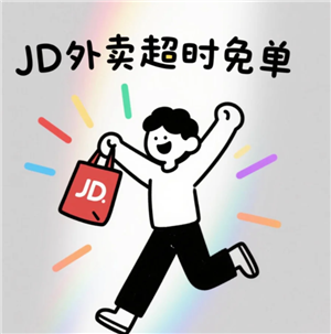 圖2:配送與退款關聯(lián)
