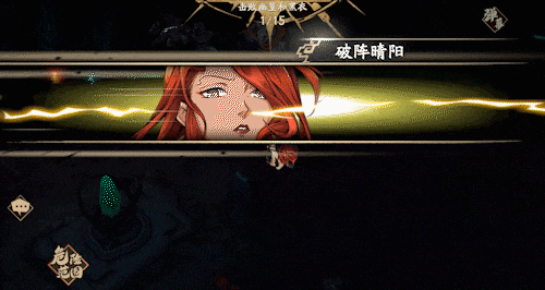 天地劫赤妭韓無砂天賦絕學(xué)詳解