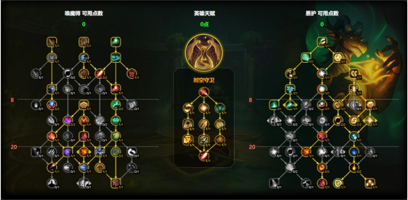 大秘境加點示意圖