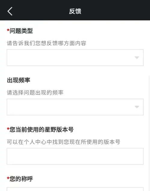 提交反饋