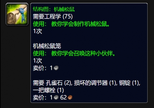 工程學(xué)界面示意圖