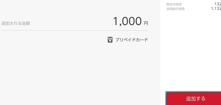 充值并找任虧券