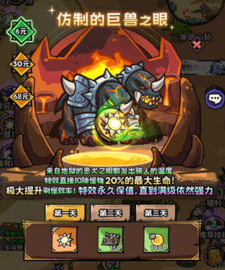 首充