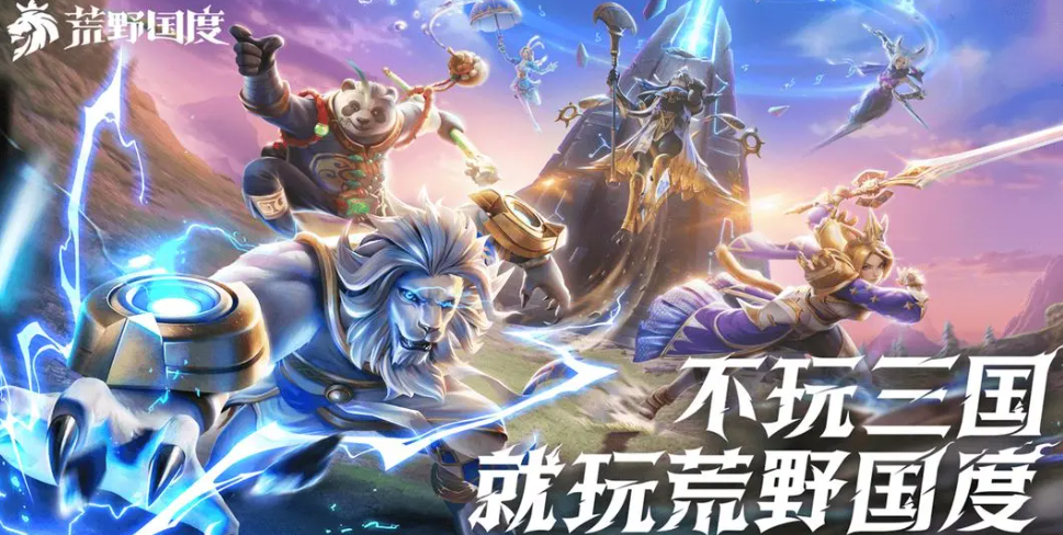 泡泡在荒野國度怎么用？技能特點詳解-景澄手游網