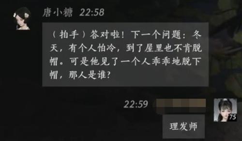 燕云十六聲唐小糖好感度對話怎么選?話術(shù)推薦