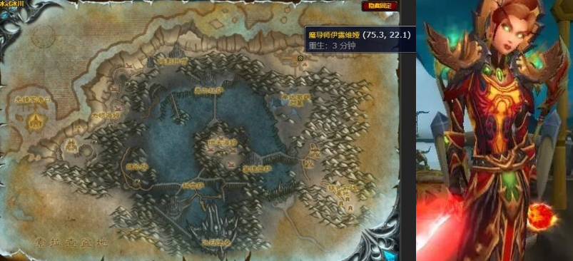 魔獸世界WLK:征服紋章獲取方法及兌換點