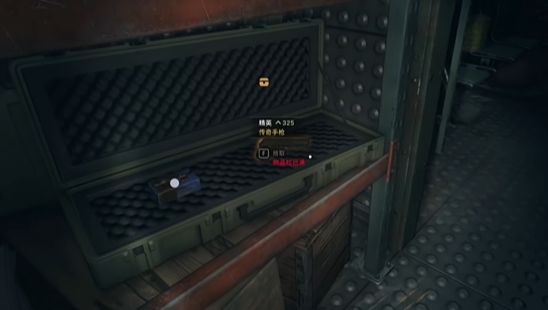 消逝的光芒困獸：前期武器獲取全攻略-景澄手游網