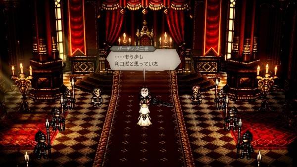 歧路旅人0:欲望收割者全圖鑒——4個反派如何撕碎大陸真相-景澄手游網(wǎng)