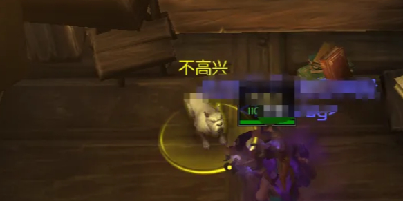 不高興互動界面