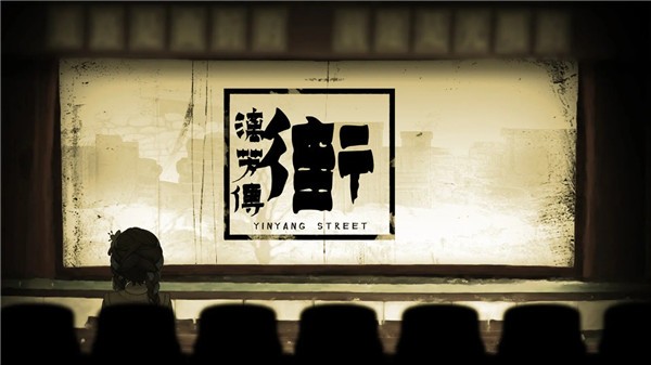 街漓芳傳成就全攻略 | 80年代懸疑解密指南-景澄手游網(wǎng)