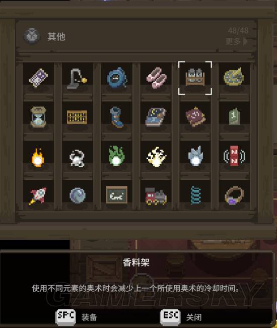 傳說法師：幻影部隊(duì)流玩法指南-景澄手游網(wǎng)