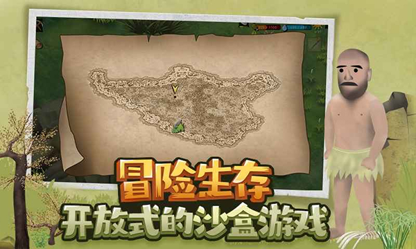 挨餓荒野官方版下載：荒島生存挑戰(zhàn)，真實求生之旅