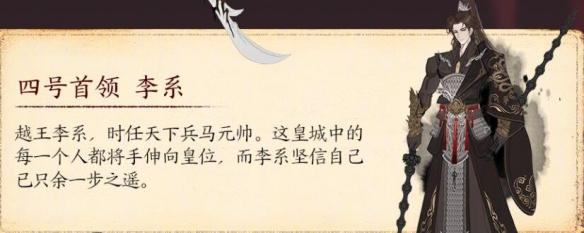 劍網(wǎng)3太極宮首領(lǐng)都有誰?詳細(xì)陣容解析