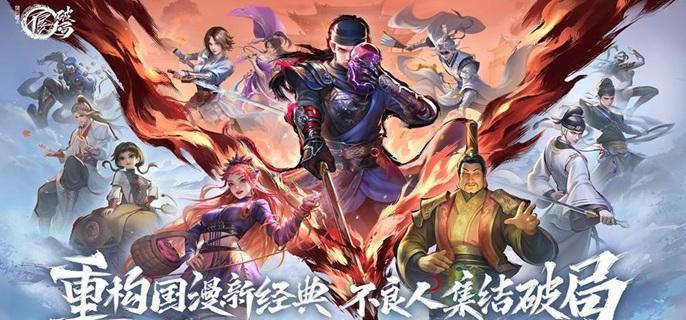 不良人破局預抽卡角色選擇推薦-景澄手游網