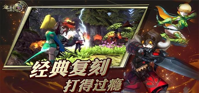 龍之谷世界貨幣怎么得?快速獲取方法