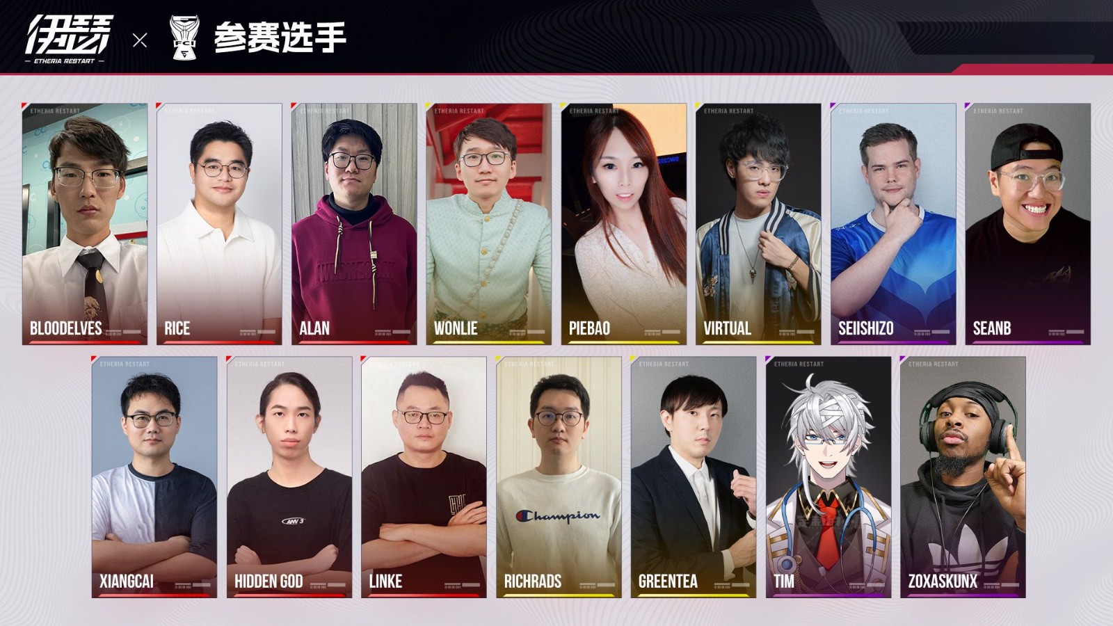 《伊瑟》融合測試現(xiàn)已開啟,全民挑戰(zhàn)賽等你來戰(zhàn)