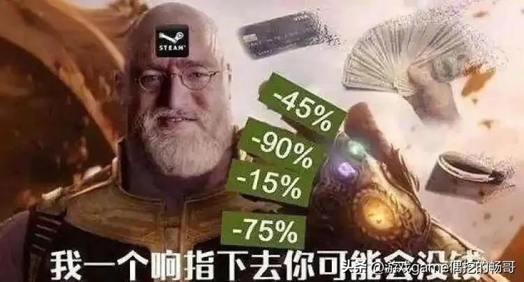 Steam大促白菜價(jià)神作，你沖了哪幾款？-景澄手游網(wǎng)