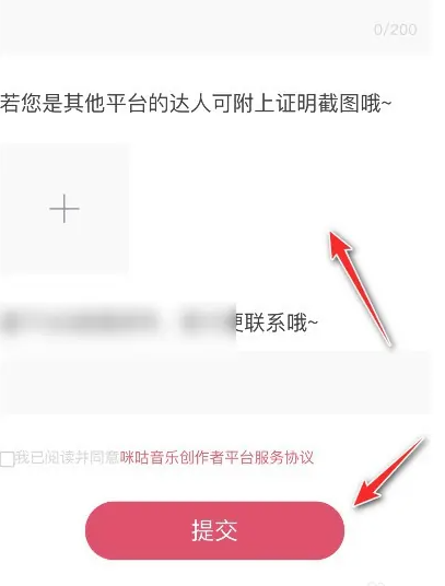認證成功示意圖