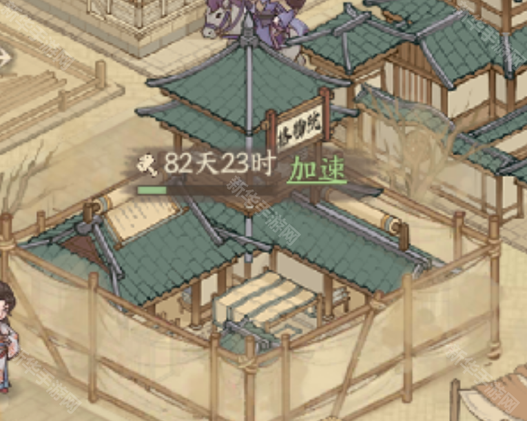 這城有良田史話賽季,建筑如何升級(jí)推薦?
