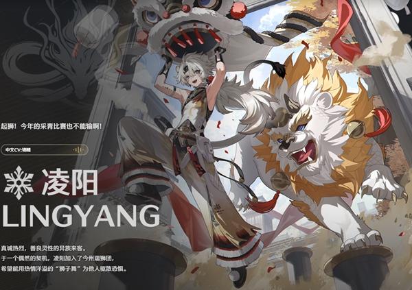 凌陽白色獸人造型