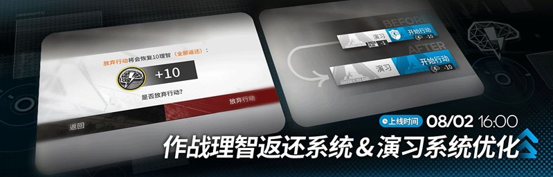 明日方舟2025夏日嘉年華全攻略 | 活動時間、限定干員與福利一覽-景澄手游網