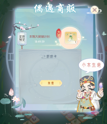 怎樣玩轉盛唐煙雨山莊?全攻略解析