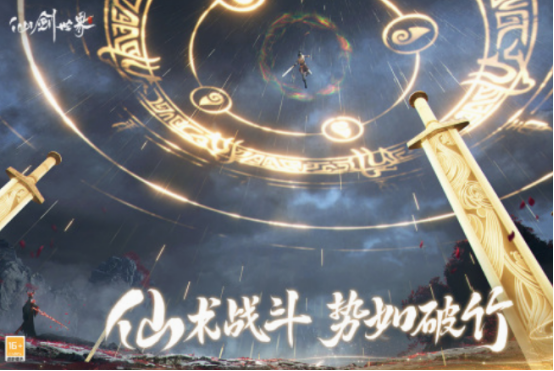 仙劍世界李憶如支線任務：花祭解救荷花精，新手必做攻略-景澄手游網