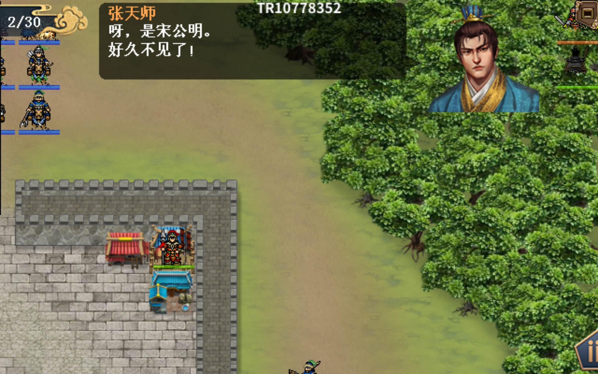 游戲內場景