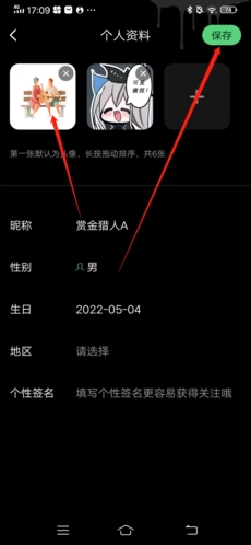 海龜湯換頭像：點兩下就搞定，不用等！-景澄手游網