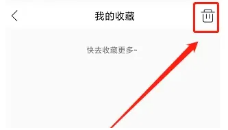 香哈菜譜刪除菜譜：四步完成操作指南-景澄手游網
