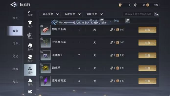 新流派「術(shù)士」首曝,《大奉打更人》手游計費(fèi)刪檔測試即將開啟,準(zhǔn)備好進(jìn)入武俠版“阿爾比恩”了嗎?