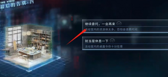 戀與深空祁煜迷失結(jié)局攻略:精準抉擇,解鎖情感與命運的終極轉(zhuǎn)折!