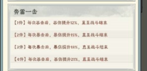 器靈示例